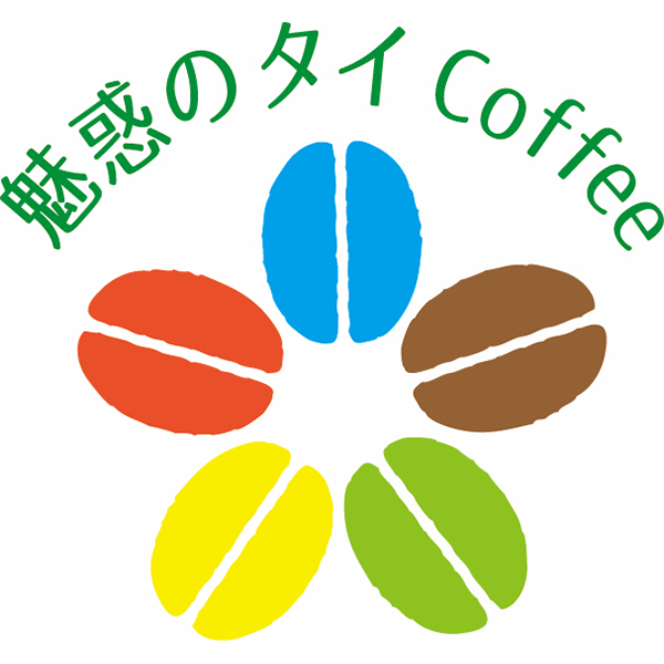 タイコーヒー専門自家焙煎店
2015年よりネット通販開始
2019年より店舗にて販売中